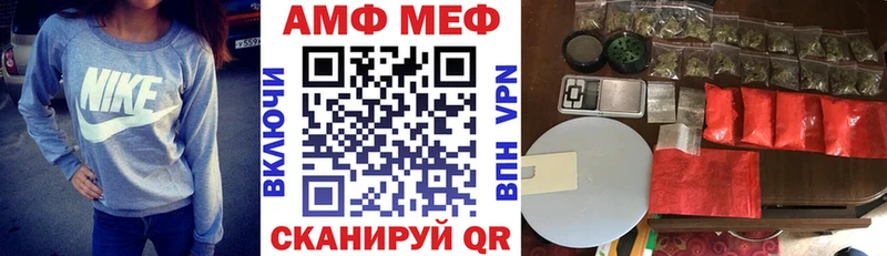 Амфетамин Розовый  Купить закладки  Великий Устюг 