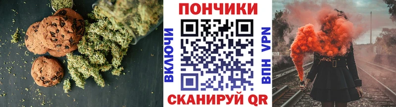 Купить где  Великий Устюг  Cannafood конопля 