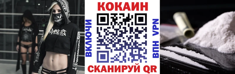 Кокаин Columbia Великий Устюг