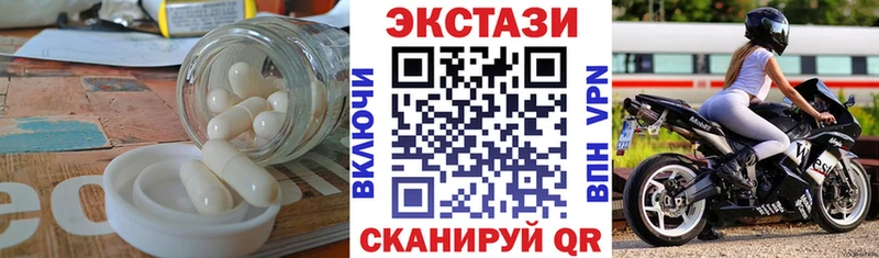 Купить закладки  Великий Устюг  ЭКСТАЗИ XTC 