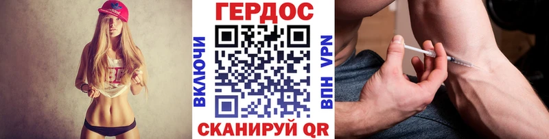 Купить  Великий Устюг  Героин герыч 