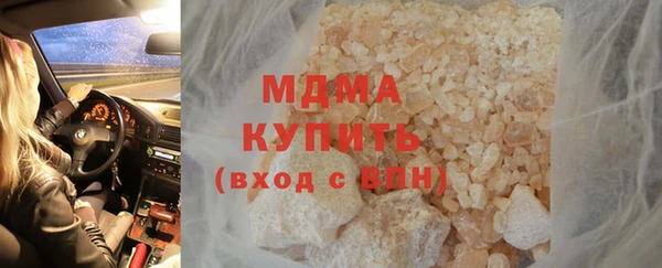 мефедрон VHQ Балабаново