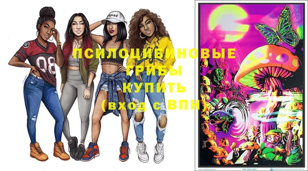 марки nbome Баксан