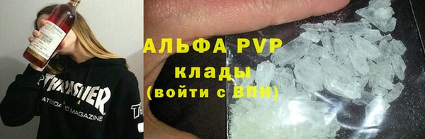 мефедрон VHQ Балабаново