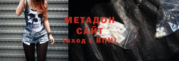 мефедрон VHQ Балабаново