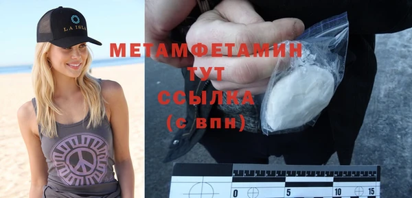 марки nbome Баксан