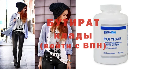 кокс Балахна