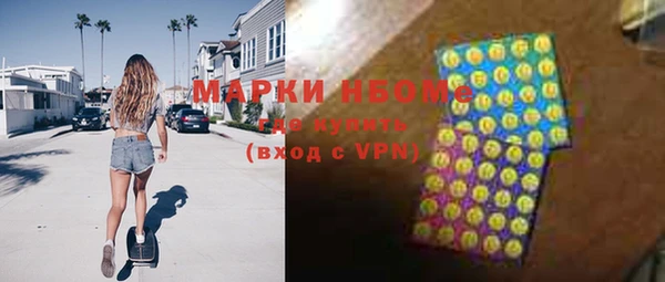 марки nbome Баксан
