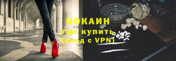 мефедрон VHQ Балабаново