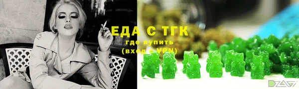 мефедрон VHQ Балабаново