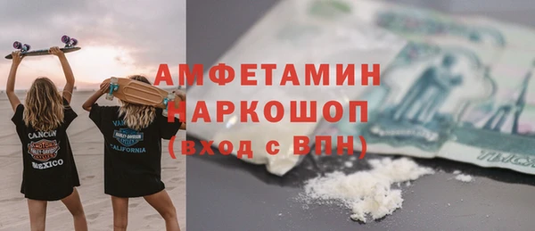 мефедрон VHQ Балабаново