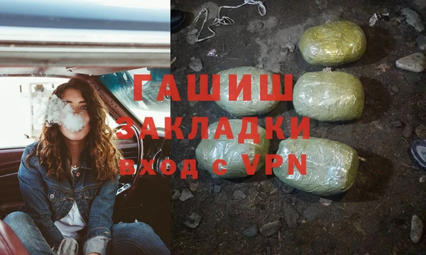 мефедрон VHQ Балабаново