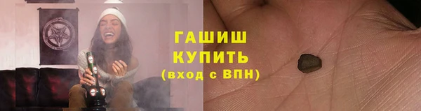 мефедрон VHQ Балабаново
