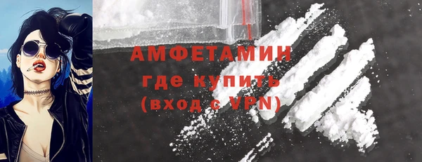 мефедрон VHQ Балабаново