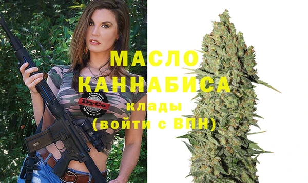 мефедрон VHQ Балабаново