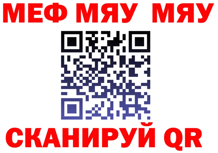 Альфа ПВП крисы CK ТОР площадка МЕГА Великий Устюг