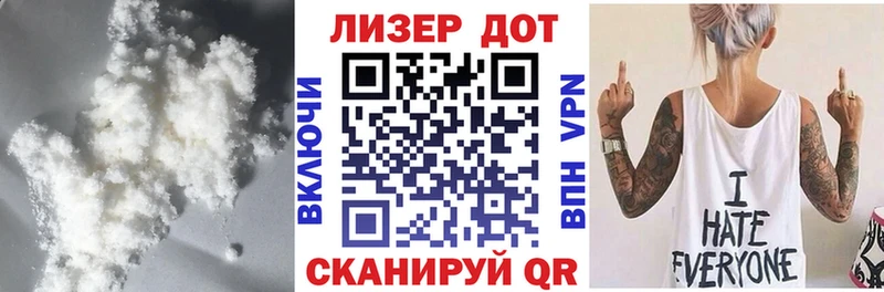 ЛСД экстази кислота  Купить где  Великий Устюг 