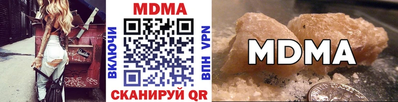 МДМА crystal Купить где Великий Устюг