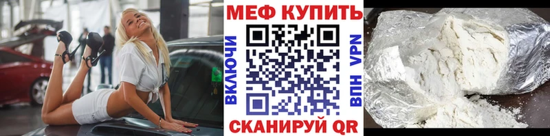 МЕФ мука Великий Устюг
