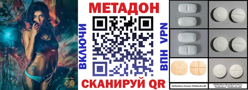 Купить  Великий Устюг  МЕТАДОН мёд 