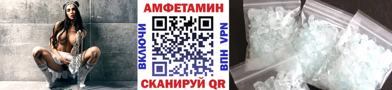 МЕТАМФЕТАМИН Декстрометамфетамин 99.9%  Купить закладки  Великий Устюг 
